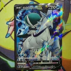 ポケモンカード  はくばバドレックスv srのサムネイル