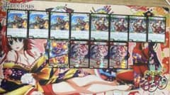 赤緑ギャラクシー　デッキパーツのサムネイル