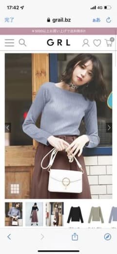 グレイル　スクエアネックリブニットトップス　アイボリーのサムネイル