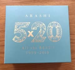 嵐 5x20 All the BEST!! 1999-2019のサムネイル