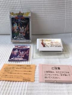 ディープダンジョン　ファミコンソフトのサムネイル