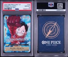 【PSA10】モンキー•D•ルフィ SR パラレル 109 148267476 PSA10】モンキー•D•ルフィ SR パラレル 109 148267476 | Mercari