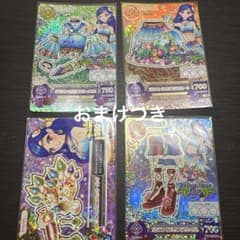 オリエンタルリブラコーデ アイカツ アイカツカード 風沢そら おまけ