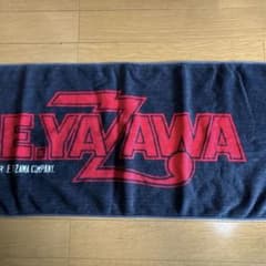 E.YAZAWA ロゴタオル 紺/赤　FT 矢沢永吉 フェイスタオルハート｜Yahoo!フリマ（旧PayPayフリマ） ミュージシャン