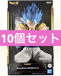 ドラゴンボール超 Grandista ゴジータ II フィギュア 10個セット
