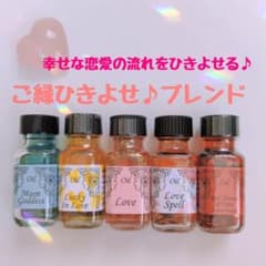 ご縁ひきよせ♪ブレンド　メモリーオイルスプレーのサムネイル