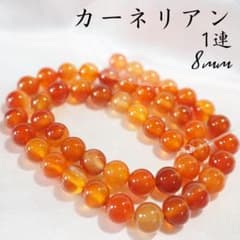レッドバンデットアゲートパーツセット NO.1 | Shop at Mercari from