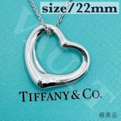 【極美品】  ネックレス オフスプリング ハート 925S S925 オープンハートネックレス