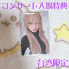 i-dle 埼玉限定特典 FC特典 CD シュファ ウギ セット i-dle japan 1st ep ウギ シュファ ユニット fc 特典 - メルカリ