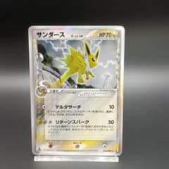 サンダース デルタ種 ☆ 拡張パック ホロンの研究塔 038/086 - メルカリ