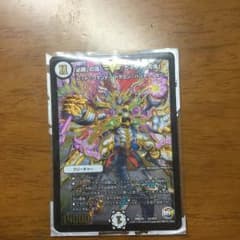 刃鬼のサムネイル