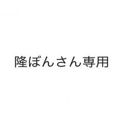 専用です BIGBANGのサムネイル