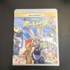 ズートピア MovieNEX('16米) DVDのサムネイル