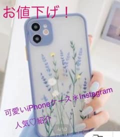 新品未使用❗️iPhoneケース＊iPhone11proのサムネイル