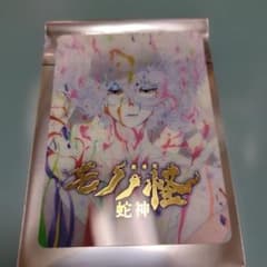 モノノ怪 蛇神 映画 入場特典 箔押しランダムクリアカード 第一弾 一週