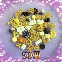 ピワコ☆ 色々出品中！（╹◡╹）♡様 リクエスト 4点 まとめ商品 nao様 リクエスト 4点 まとめ商品 - メルカリ