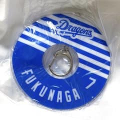 中日ドラゴンズ　福永裕基　うきわキーホルダーのサムネイル