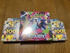 新品未開封 インフェルノX シュリンク付き1BOX スタートデッキ100×2
