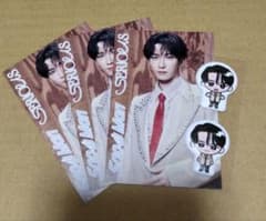 SnowMan 特典 渡辺翔太 セットのサムネイル