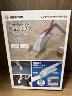 IRIS OHYAMA リンサークリーナー RNS-300 本体 - メルカリ