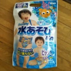 水遊びパンツのサムネイル