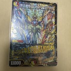 デュエルマスターズ 頂上連結ロッドゾージア5th プロモ - メルカリ