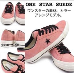 コンバース CONVERSE スニーカー ワンスター スエード ピンク　23.5 - 5