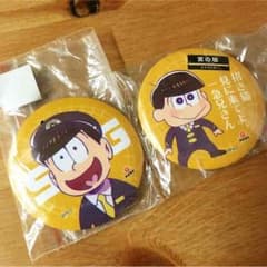 【やじんこ様専用】おそ松さん おそ急さん 十四松 缶バッジABセットのサムネイル