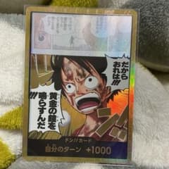 ワンピースカード ルフィ 金ドン 黄金の鐘 神の島の冒険 - メルカリ