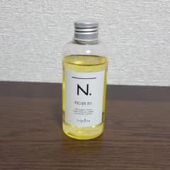 柴犬様専用ナプラ N. ポリッシュオイル 150mlのサムネイル