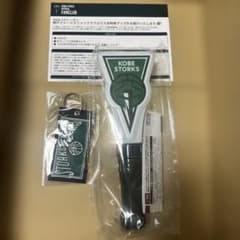 神戸ストークス ファンクラブ入会特典グッズセットのサムネイル