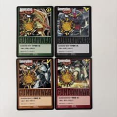 ガンダムウォー 十字勲章 4枚セット SPG-20・21・22・23 - メルカリ