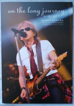 浜田省吾　写真集『on the long journey 長い旅の途上で』4のサムネイル