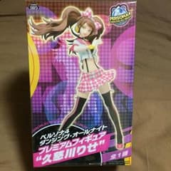 ❀シリウス様専用❀のサムネイル