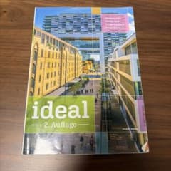 ideal 2. Auflage ドイツ語学習テキストのサムネイル