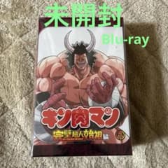 킨육맨 완벽 초인 시조편 Blu-ray BOX2<4장조>