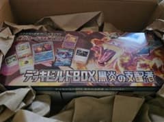 【新品未開封】デッキビルドBOX 黒煙の支配者（シュリンク有）ポケセン品のサムネイル