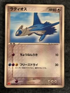 ラティオス PROMO ADV-Pプロモカード 007/ADV-P - メルカリ
