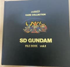 SDガンダム　1998年カードファイルセット　プレミア価格 SDガンダム 1998年カードファイルセット プレミア価格 - メルカリ