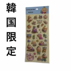 Brand new Kakao Friends x Crayon Shin-chan collaboration puffy stickers