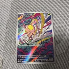 ノノクラゲ AR SV1V バイオレットex 080/078 - メルカリ