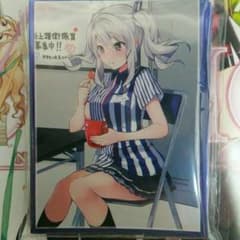 あずまちっく天国 艦これ 鹿島 スリーブのサムネイル