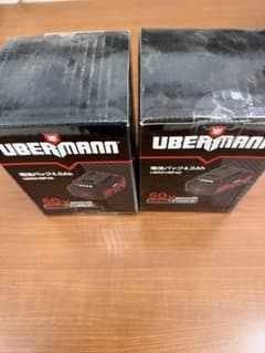 破格 UBERMANN 50V 電池パック 4.0Ah UB50VBP40✖️2 | Mercari