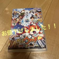 영화 요괴 워치 탄생의 비밀이다 냥! 스페셜 프라이스판('14영화[요…