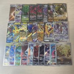ポケモンカード まとめ売り SR、RRR、RR、SAR、AR26枚セットのサムネイル