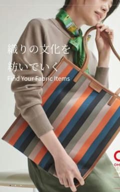FAB.dot ファブドット カドゥシルク生地とレザーのコンビトート - メルカリ