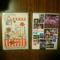 《 お買い得 》嵐DVDセット！のサムネイル