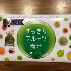 新品未開封 すっきりフルーツ青汁のサムネイル