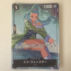 ワンピースカード ミスウェンズデー プロモーションパックex vol.4