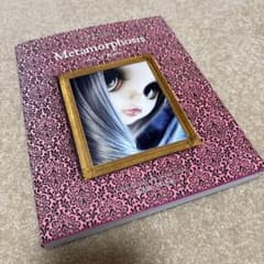 メタモルフォシス―変身― アート・オブ・ブライスのサムネイル